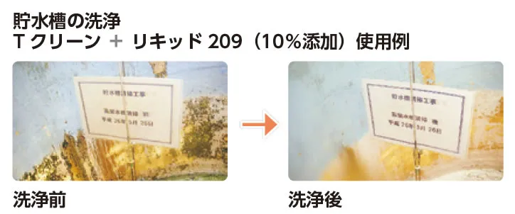 使用例
