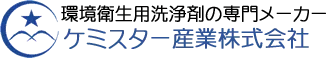 ケミスター産業株式会社